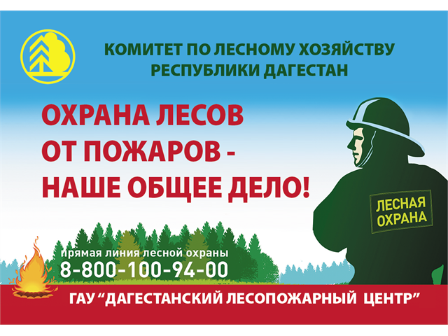 Карманные календари